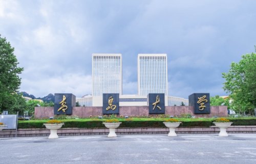 德州大学