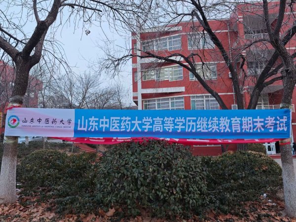 德州成人高考学员考试现场展示
