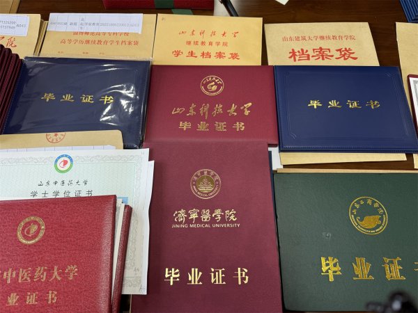 提升学历的两种方式