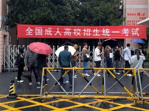 2025年德州成考报考时间
