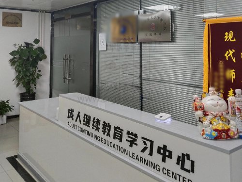 最新最详细！2025年全国成人高考