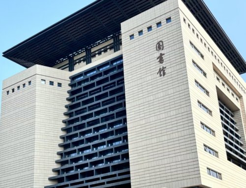 济宁学院