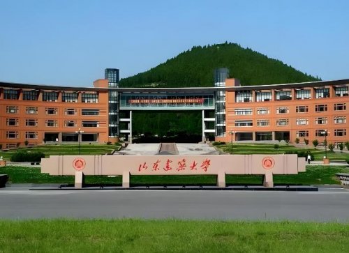 山东建筑大学